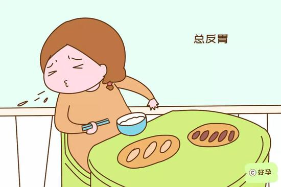 饭量大增，但总反胃，吃东西还有所避讳