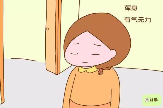 脸上呈现疲态，浑身有气无力