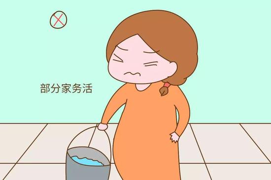 部分家务活