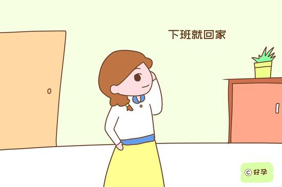 下班就回家，很少有其他安排