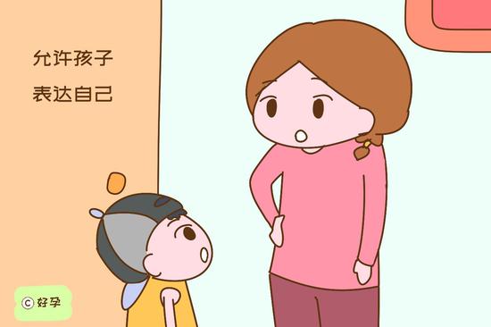 父母自身不要过于强势，允许孩子表达自己