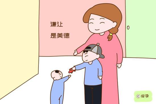 谦让是美德，不让是权利，尊重孩子的想法