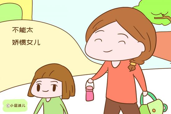 不能太娇惯女儿,让她以为想要什么都能得到