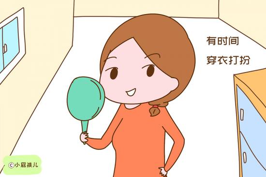 过得好的女人，休闲时间充足，有时间穿衣打扮