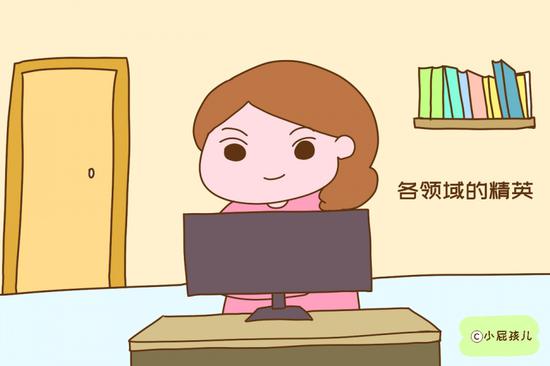 小时候总考第一的孩子，长大后容易成为各领域的精英，生活得更加光鲜亮丽