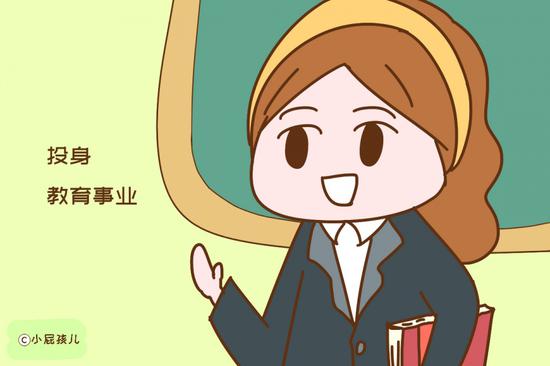 小时候总考第一的孩子，一步步考试升学，最后容易投身教育事业