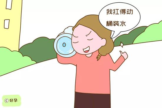 现在的90后女孩，独立能力强，大多不愿太早结婚生孩子