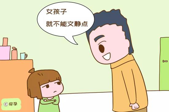 女孩子顾虑太多，举手投足都不自在