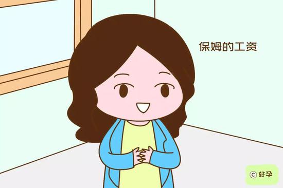 生俩娃，没人带，请保姆开销太大