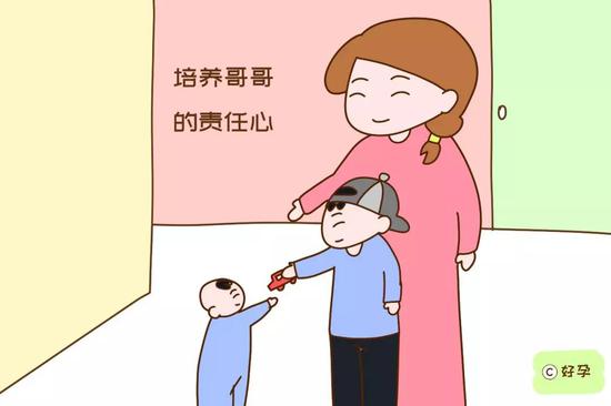 有了弟弟，可以更好地培养哥哥的责任心