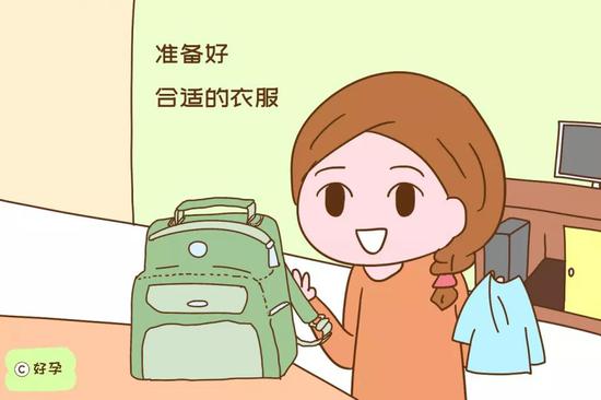 必备物品提前准备好，需用时才能不慌乱