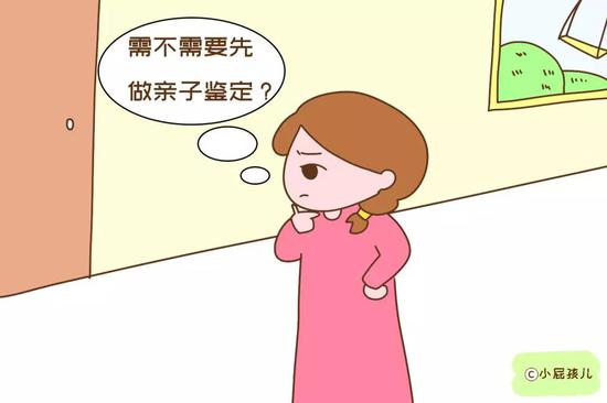 在给孩子上户口的时候，需不需要先做亲子鉴定？