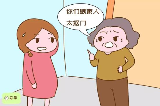 “你们娘家人……你爸妈……”
