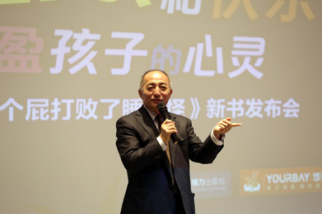 接力出版社总编辑 白冰