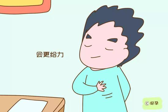 “队友”会更给力，女性自己不至于太辛苦