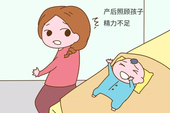 产后照顾孩子，精力不足