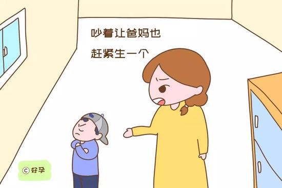 孩子吵得急