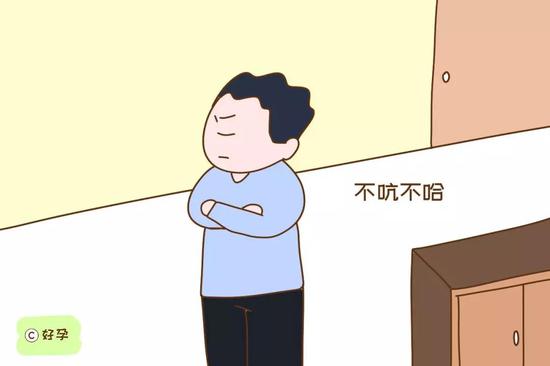 对人冷淡，不爱交流的男人