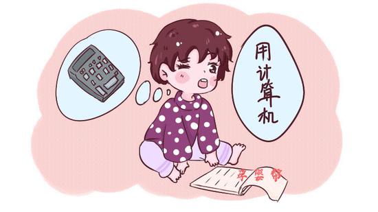 毒鸡汤三：学数学没用
