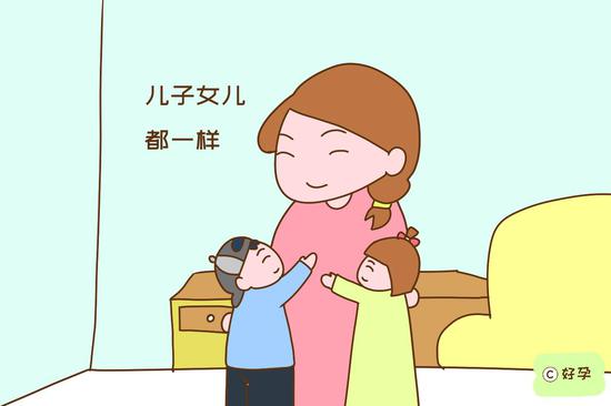 一碗水要端平，儿子女儿都一样，父母要做到不偏心也很重要