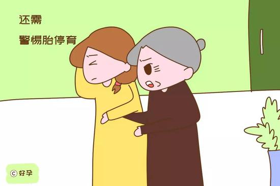 参考症状，还需警惕胎停育