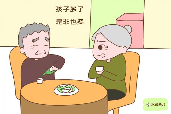 不会羡慕，孩子多了是非也多