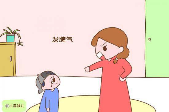 不自觉地对一个孩子眉开眼笑，对另一个孩子发脾气