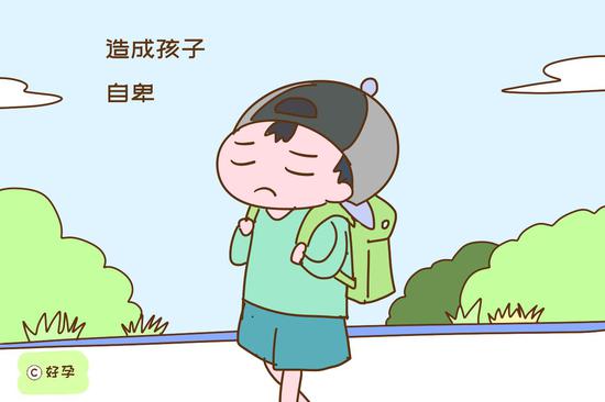 名字不好，对孩子成长有影响，很可能造成孩子自卑或受欺负