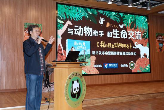 北京动物园副园长 张成林