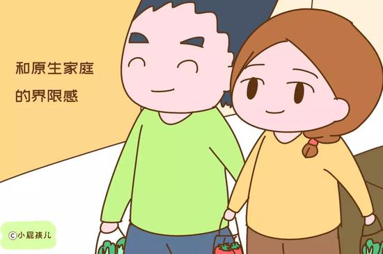 学会保持和原生家庭的界限感