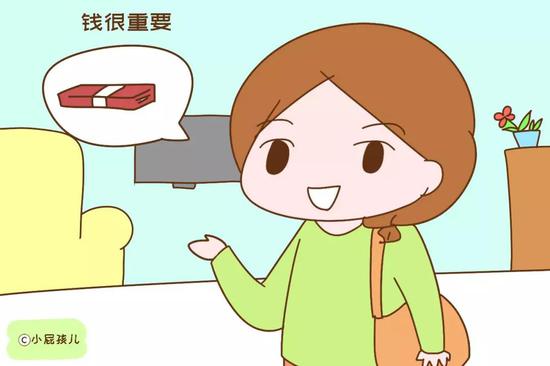 钱很重要，虽然不要求大富大贵，但必须有额外的钱来应付突然的意外