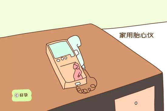 家用胎心仪