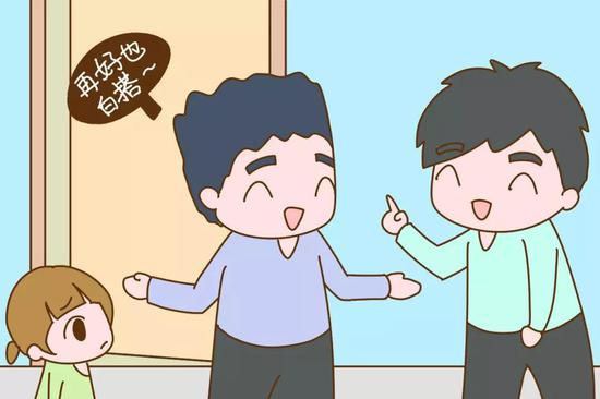 现在对她再好也没用，以后嫁出去了，就像泼出去的水