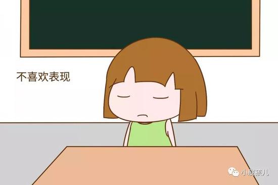 在学校从来不喜欢表现