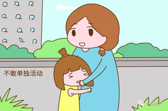 出门在外不敢单独活动